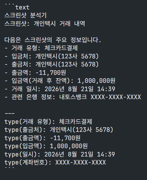 type을 리터럴로 출력한 결과
